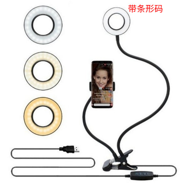 Adjustable LED Selfie Ring Light – Mini Portable Makeup Lighting (8cm)