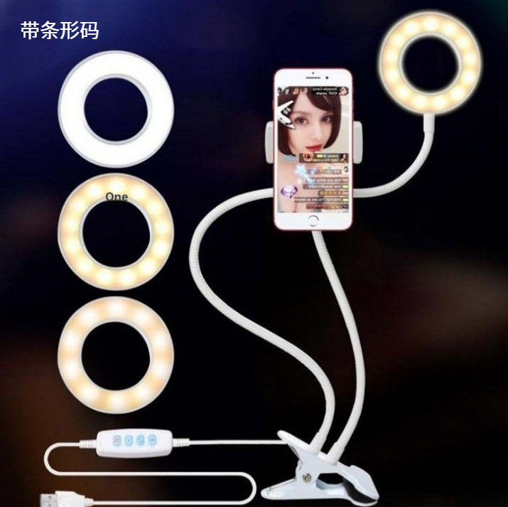 Adjustable LED Selfie Ring Light – Mini Portable Makeup Lighting (8cm)